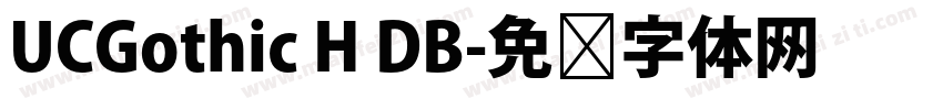 UCGothic H DB字体转换